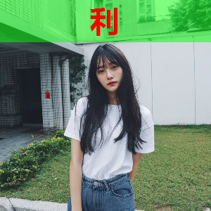 免费观看